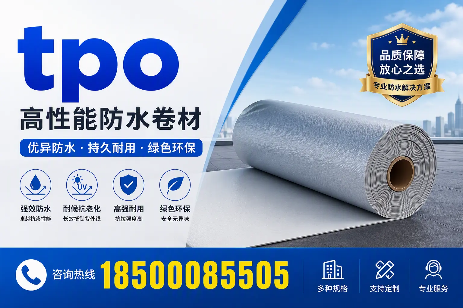 tpo行业趋势分析，阿里企业应如何应对