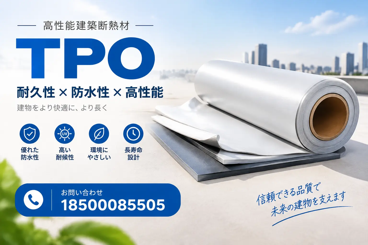 阿里的TPO材料市场现状及未来趋势