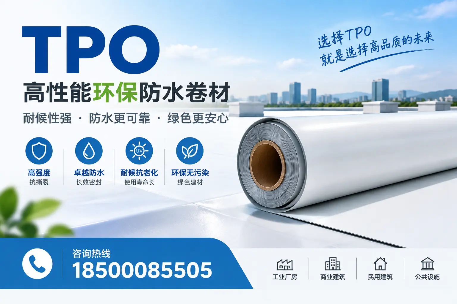 选择tpo材料时的注意事项，避免阿里企业常见误区
