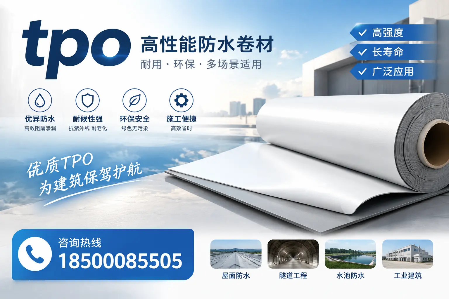 如何有效降低tpo材料的成本，阿里企业的实用建议